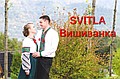 Svitla Vushuvanka