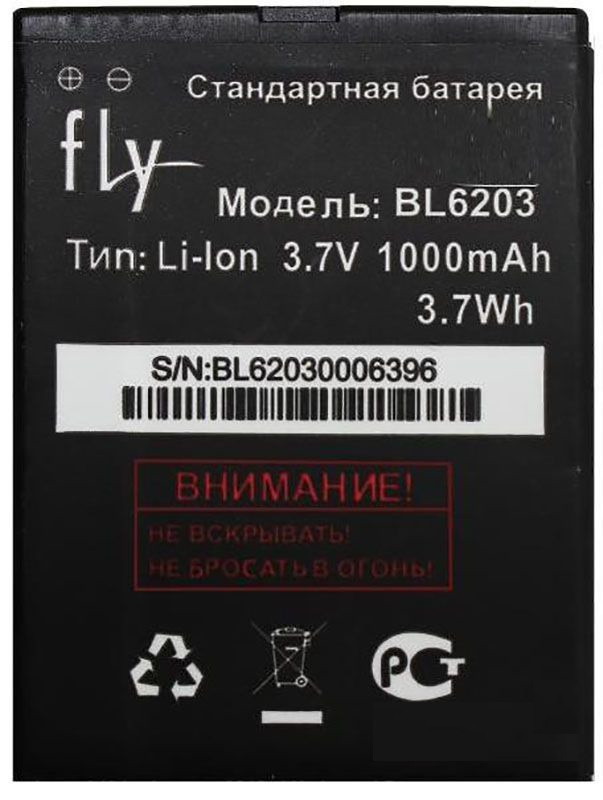 Акумулятор АКБ для Fly BL6203 для Fly DS120 (Li-ion 3.7v 1000mAh) Оригінал Китай