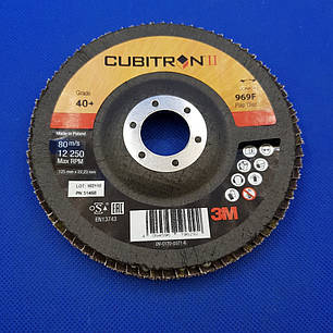 Пелюстковий круг 969F 125х22 мм, P40, конічний - 3M 51468 CUBITRON II, фото 1