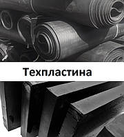 Техпластина МБС, ТМКЩ ГОСТ 7338-90