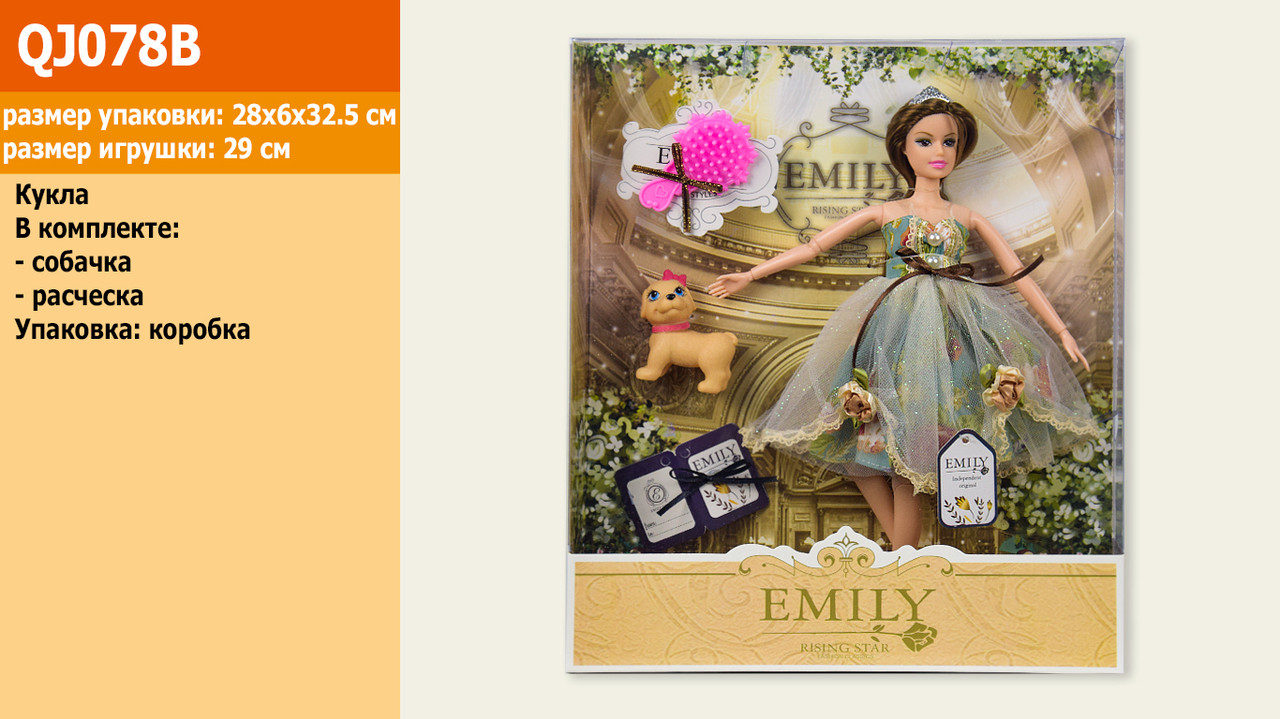 Шарнірна лялька "Emily" QJ078B з вихованцем і гребінцем