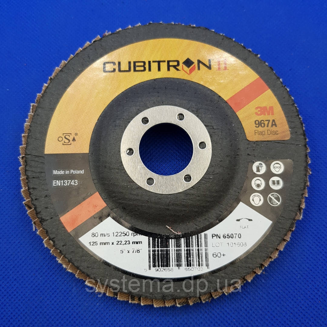 3M™ 65070 CUBITRON II 967A - Пелюстковий круг 125х22 мм, Р60, прямий