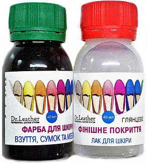 Набір для фарбування без чищення №8 40 мл."Dr.Leather" Touch Up Pigment, фото 2