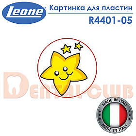 Картинка аплікація Leone (Леоне) - кольоровий мотив для ортодонтичних аппаратів (пластин, кап і т. п.) №5 зірочка R4401-05