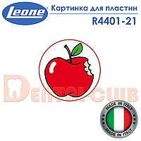 Картинка аппликация Leone (Леоне) цветной мотив для ортодонтических аппаратов (пластин, кап и т.п.) №22 яблуко R4401-22