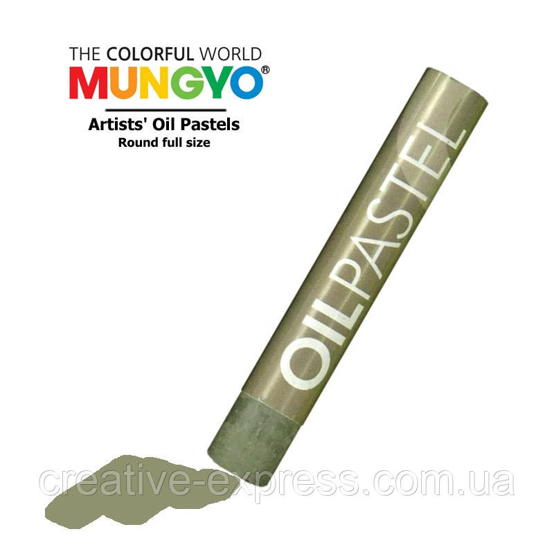 Пастель олійна Сіро-зелений, 1шт , MUNGYO