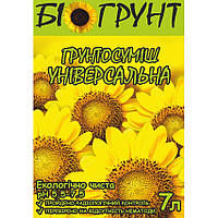 Грунт універсальний 7 л (Біогрунт) (НФ-00000299)