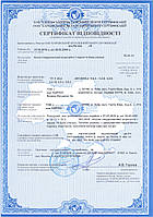 Сертифікація котлів і баків сталевих