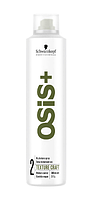 Текстурирующий сухой спрей для волос Schwarzkopf OSIS Dry Spray Texture Craft 300 мл