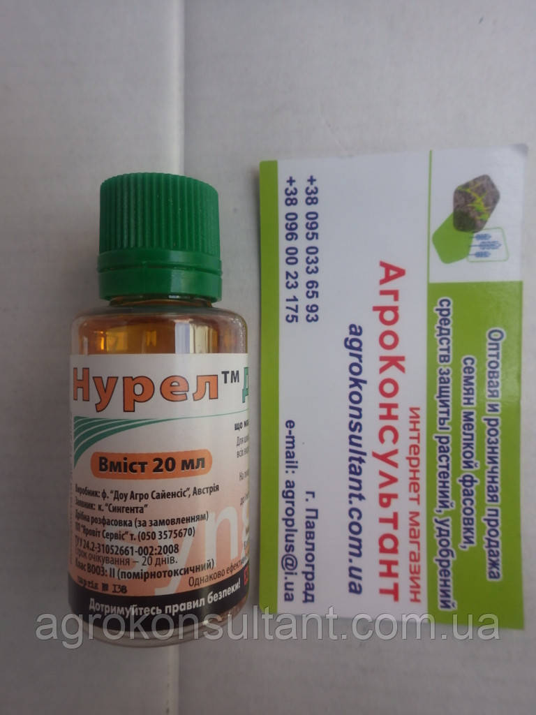 Препарат Нурел Д, 20 мл (Доу Агроіскіс) — інсектицид Нурелл Д (США)