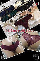 Трусики Couer Joie з мереживом, фото 4