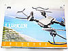 Квадрокоптер Lurker GD885HW з Wi-Fi камерою, фото 10