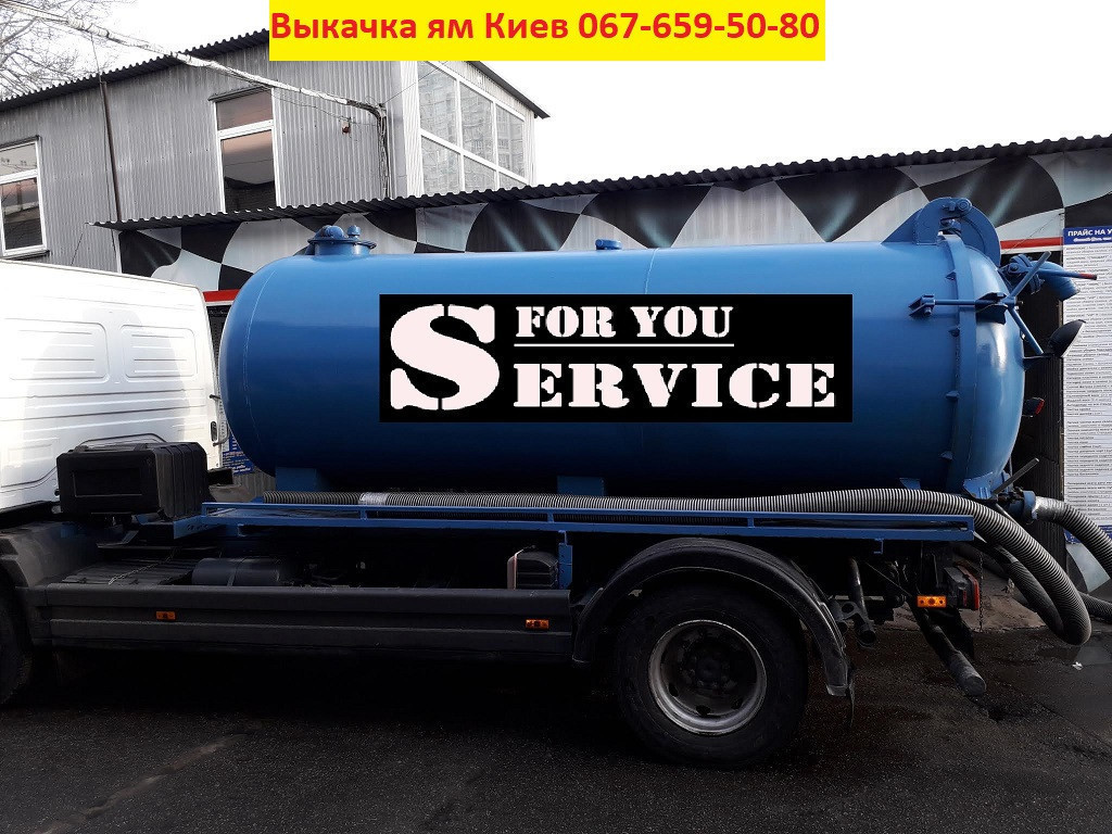 Викачка каналізації Лисники, Новосілки, фото 1