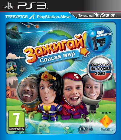 Гра для ігрової консолі PlayStation 3, Запалюй (БУ)