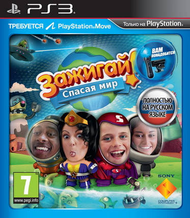Гра для ігрової консолі PlayStation 3, Запалюй (БУ), фото 1