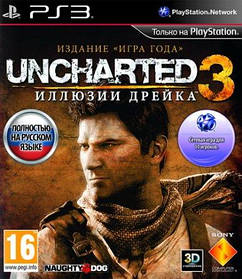 Гра для ігрової консолі PlayStation 3, Uncharted 3: Ілюзія Дрейка (БУ)