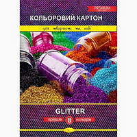 Картон кольоровий А4 8арк., 8 кольорів Premium Glitter 210г/м2 Апельсин (20)