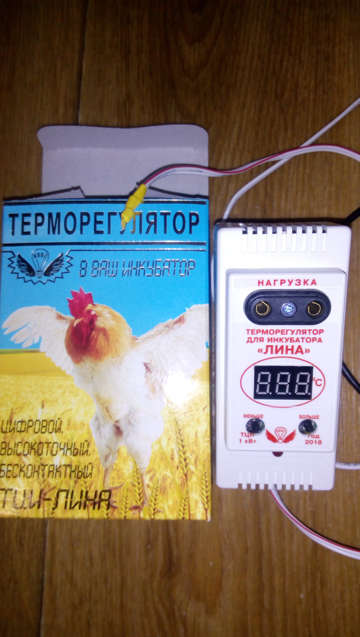 Терморегулятор з датчиком вологості цифровий для інкубатора, брудера ТЦИ ЛИНА+ В цифровий