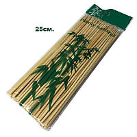 Шпажки бамбуковые Bamboo 25 см (263)