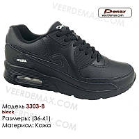 Кроссовки подростковые (женские) Veer Demax размеры 36-41