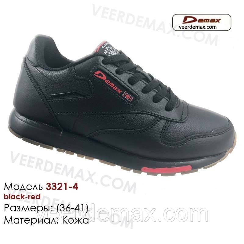 Кросівки підліткові (жіночі) Demax розміри 36-41