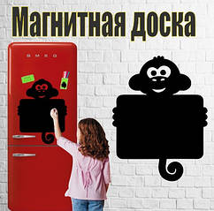 Магнітна дошка на холодильник Мавпа велика (40х50см)