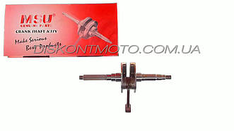 Колінвал Yamaha BWS 100 MSU (Тайвань)