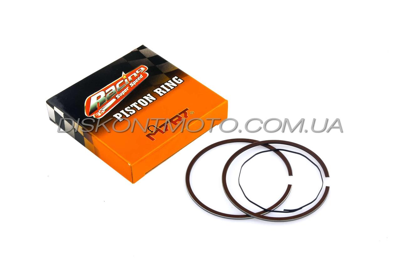 Кільця Yamaha GRAND AXIS 100 4VP BWS 100 (БВС ,Аксис) ремонт +0,50 (Ø52,50мм) MTRT (Тайвань)