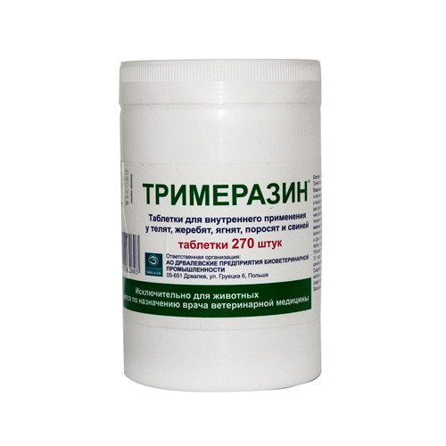 Тримеразин No270 таблетки Польща, фото 1