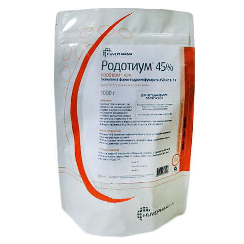 Родотіум 45% 1 кг порошок, фото 1
