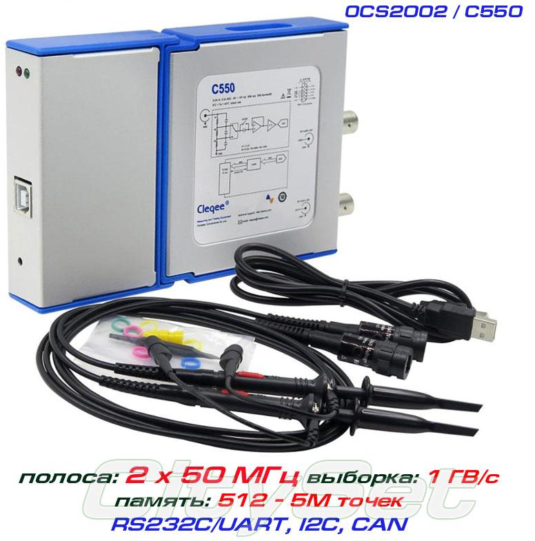 OSC482 — C520 USB-осцилограф 2 х 20 МГц