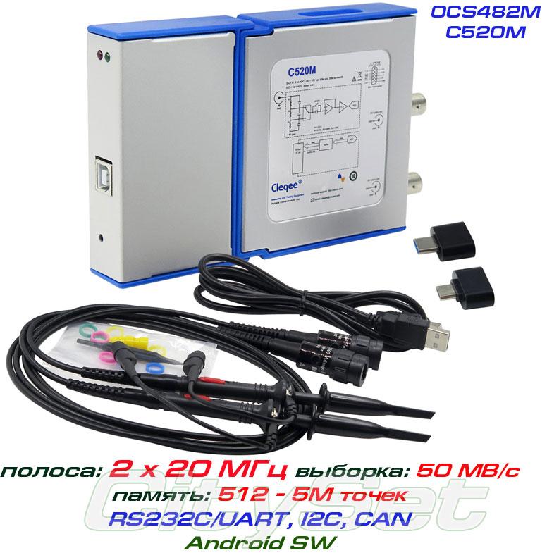 OSC482M — C520M USB-осцилограф 2 х 20 МГц, Android
