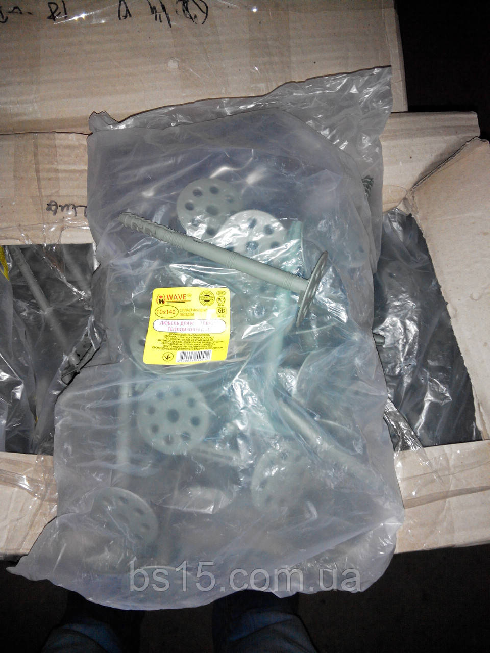 Дюбель 10х140 для кріплення пінопласту парасольку з пластиковим цвяхом, фото 1