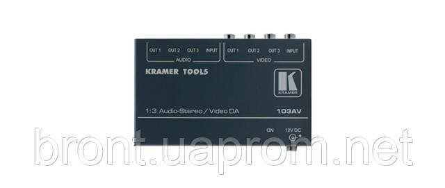Kramer 103AV Підсилювач-розподільник 1:3 відео — і звукових сигналів, 320 МГц