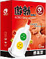 Презервативи з вусиками і шипами для додаткової стимуляції вагіни AOBO Sexy condom (Код 302/1) 13859, фото 2