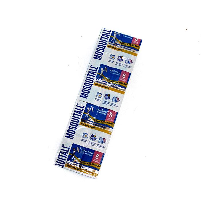 Пластини Москітол ніжний захист для дітей  від комарів 10 шт (4820185020848), фото 1