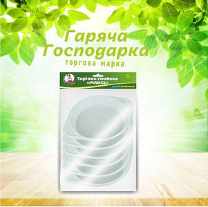 Тарілка пластикова ТМ Гаряча Господарка ГЛИБОКА біла 6  шт (2000000109466)