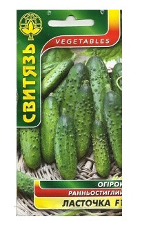 Насіння огiрок Ласточка F1, 1г, фото 1