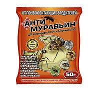 Средство от муравьев "Антимуравин" 50 гр.