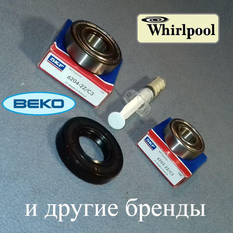 Комплект підшипників (6203zz / 6204zz / 25*50*10) для пральної машини Whirlpool і Віко