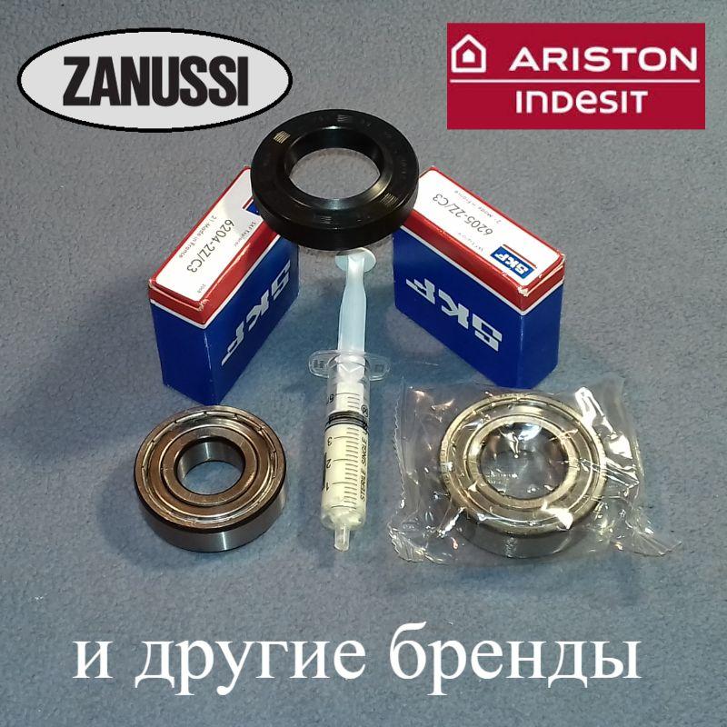 Комплект (6204zz/6205zz/30*52*10) для пральної машини Electrolux, Zanussi, Індезит і Аристон