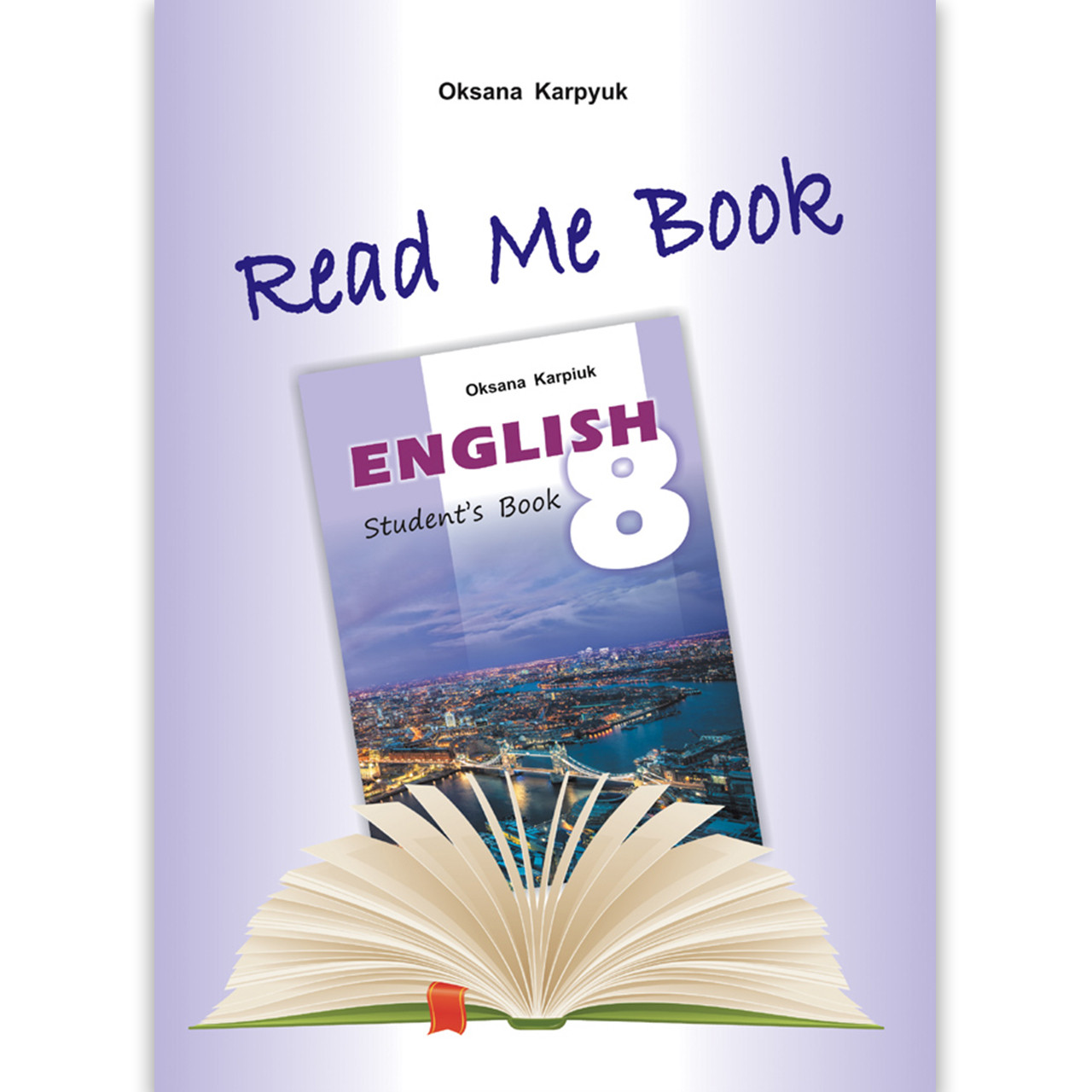 Книга для домашнього читання Read Me Book Англійська мова 8 клас Авт: Карп'юк О. Вид: Лібра Терра