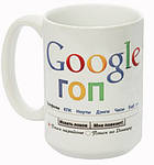 Друк на чашці будь-якого зображення, зображення, написи, логотипу, фото 3