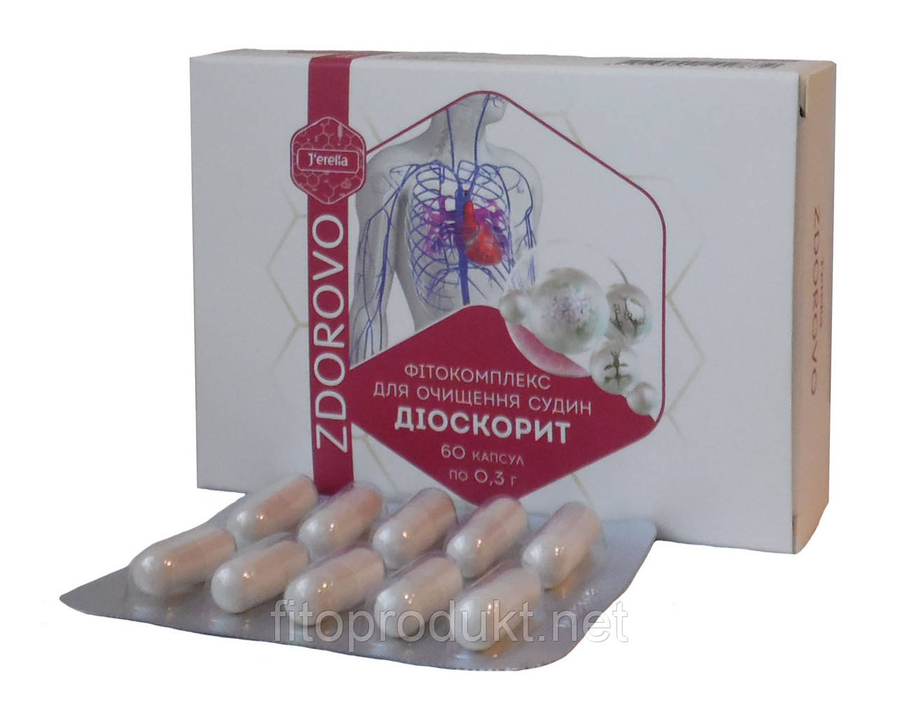 Діокорище фітокомплекс для очищення судин 60 капсул ZDOROVO