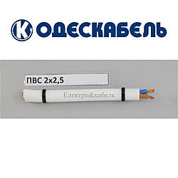 Провід ПВС 2х2,5 одескабель