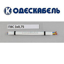 Провід ПВС 3х0,75 одескабель