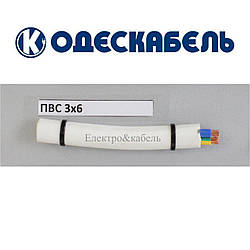 Провід ПВС 3х6 одескабель