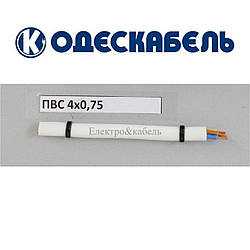Провід ПВС 4х0,75 одескабель