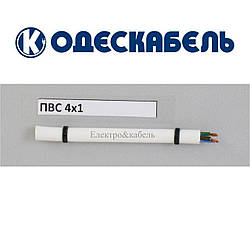 Провід ПВС 4х1 одескабель