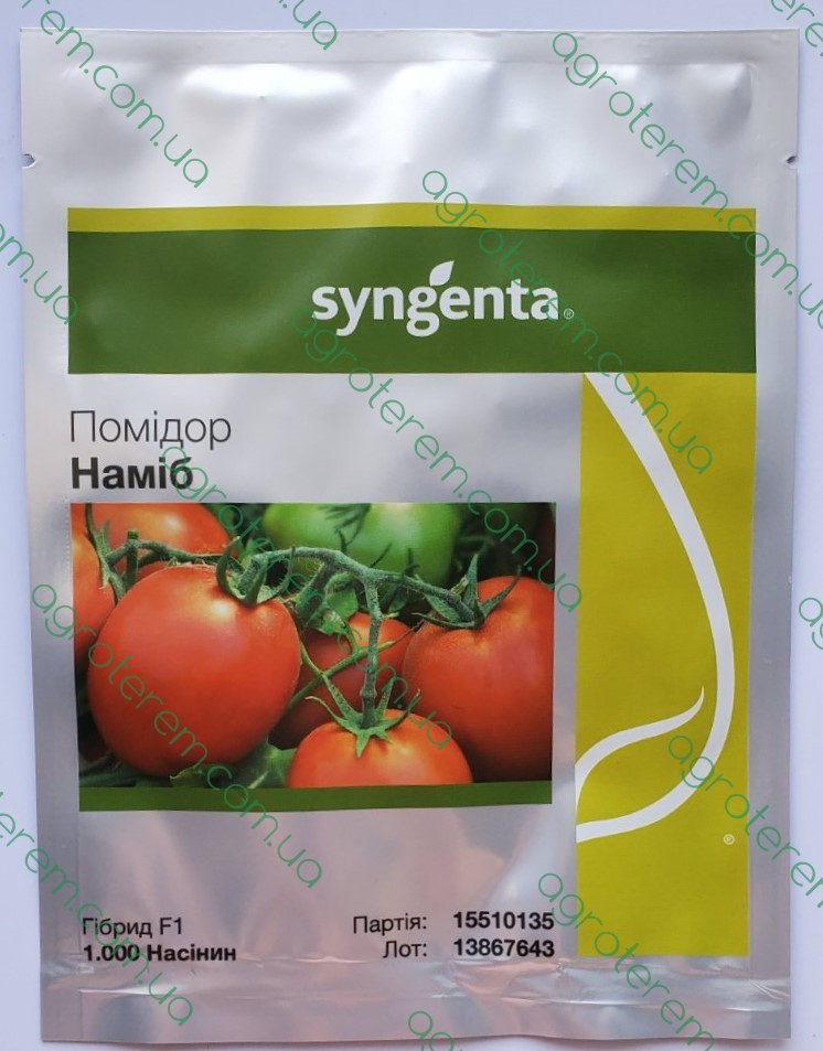 Томат детер. Наміб 1000н.